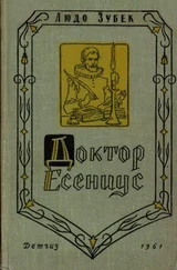 Людо Зубек - Доктор Есениус