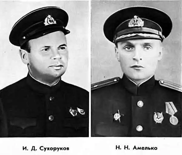 СЛЕВА И Д СУХОРУКОВ СПРАВА Н Н АМЕЛЬКО Сама природа воспитывает здесь - фото 24