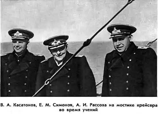 С начальником политического управления Яковом Гурьевичем Почупайло мы тоже - фото 25