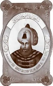Султан Селим II один из сыновей Сулеймана и Хюррем Известно что ни янычары - фото 107