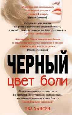 Онлайн книги жанра Эротика