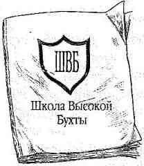 Какое счастье воскликнула миссис Флад Корби дорогая ты просто - фото 33