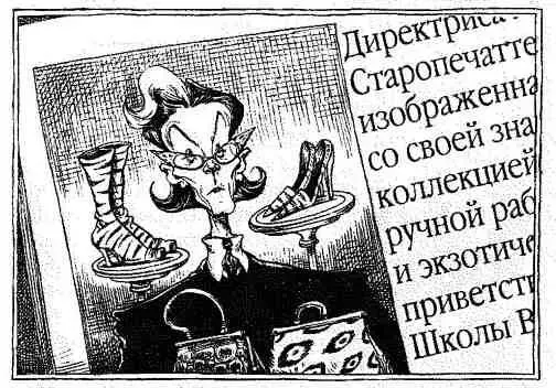 Корби вздохнула Ей и раньше не слишкомто нравилась сама затея идти учиться в - фото 81