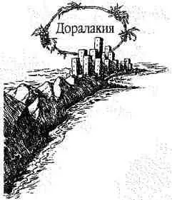 ГОРОДА ПОБЕРЕЖЬЯ ДАЛЬКРЕЦИИ Небольшой уединенный городок Доралакия широко - фото 89