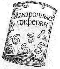 Где она Корби попыталась сесть и ударилась толовой о крышку ящика Ну конечно - фото 115