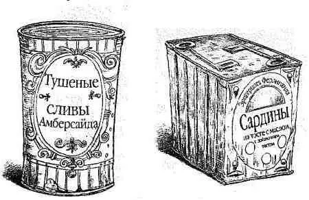 Фасад Столетней Бакалейной Лавки был украшен гирляндами высокогорных луговых - фото 163