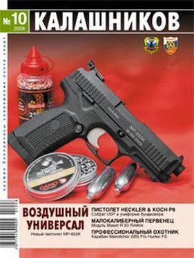 Илья Шайдуров Пистолет HK P8 обложка книги