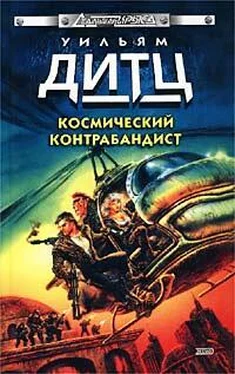 Уильям Дитц Груз для ангела обложка книги