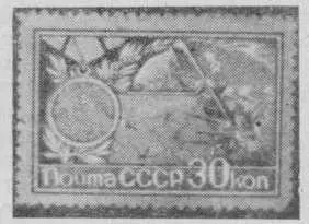 Марка периода Великой Отечественной войны со схемой окружения немецких войск на - фото 10