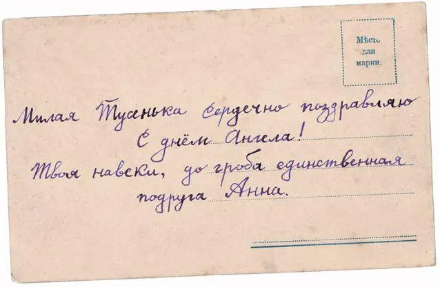 Илюстрация Александра Кузнецова Ссорились они правда ужасно По тридцать три - фото 8