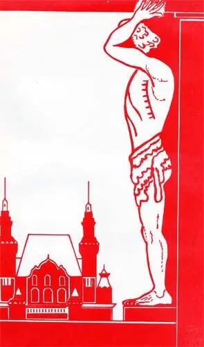 Примечания 1 Романова Нина Андреевна история болезни 743410 Романов - фото 4