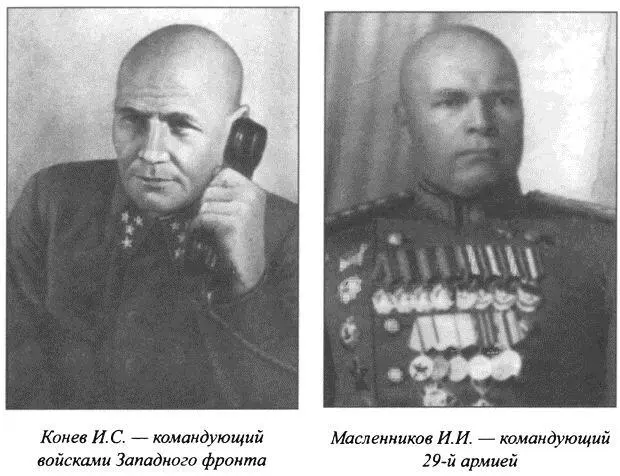 Советские пехотинцы - фото 10