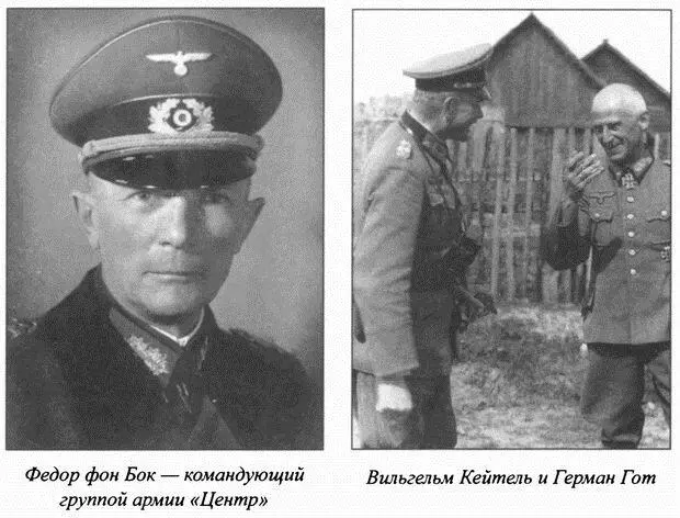 Советские пехотинцы Война на сельских улочках - фото 12