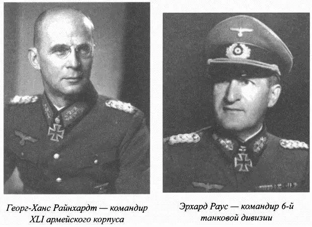 Вяземская голгофа генерала Конева - фото 13