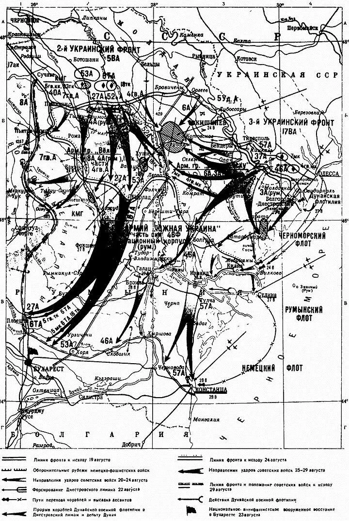 ЯссоКишиневская операция Летом 1944 года немецкий Восточный фронт - фото 18