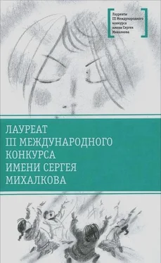 Ирина Богатырева Луноликой матери девы обложка книги