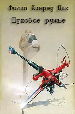 Филип Дик Духовое ружье обложка книги