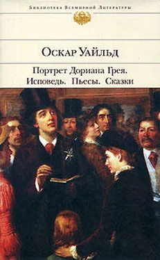 Оскар Уайльд Я всего лишь гений… обложка книги