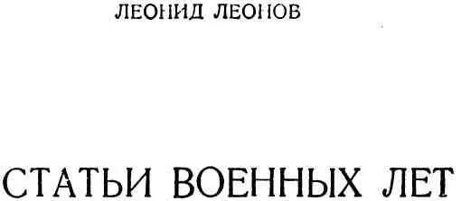 Наша Москва Русская зима вступает в свои права Ровным чистый снег ложится на - фото 1