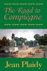 Виктория Холт - The Road to Compiegne