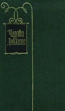 Чарльз Диккенс «Рождения. У миссис Мик — сын» обложка книги