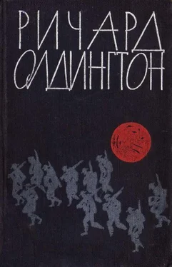Ричард Олдингтон Пост обреченных обложка книги