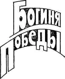 ПРОЛОГ В конце пятидесятых годов я жил на одной из старых московских улиц - фото 3