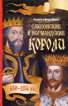 Кристофер Брук Саксонские и нормандские короли. 450 – 1154 гг обложка книги