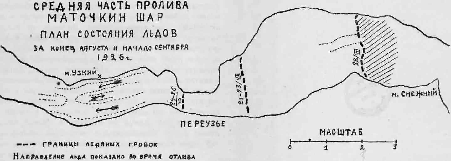 До мыса Снежного к сожалению не дошли так как уже начало темнеть но все же - фото 15