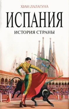 Хуан Лалагуна Испания. История страны обложка книги