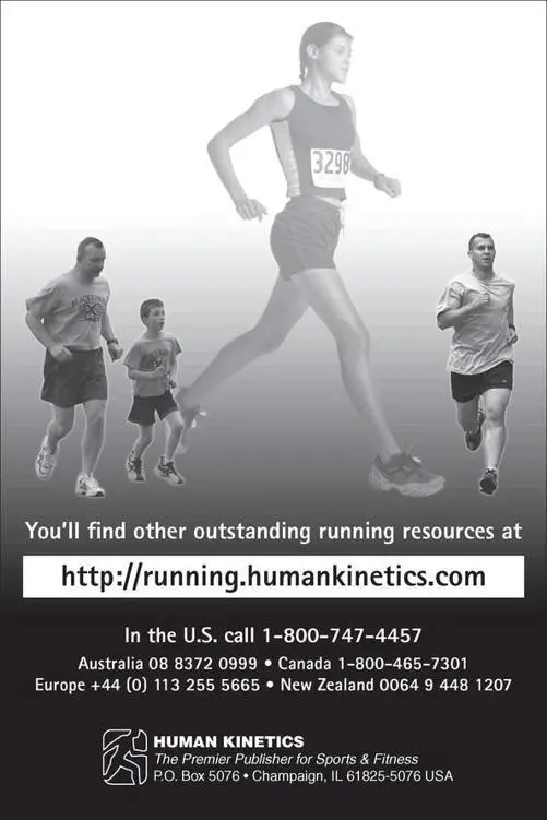 Advanced Marathoning - фото 210