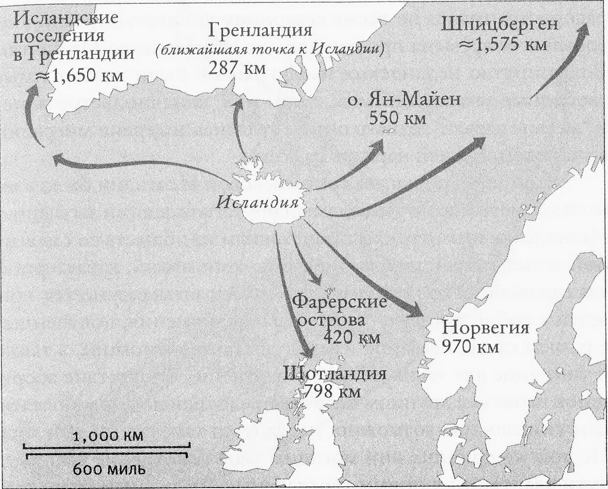 КАРТА 2 Расстояния между Исландией и другими странами Заселение Исландии и - фото 2