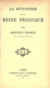 Anatole France LA RÔTISSERIE DE LA REINE PÉDAUQUE обложка книги