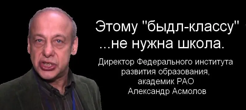 политиков а стала глобальной катастрофой воязыцех Где тут причина а где - фото 3