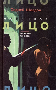 С. Гилфорд Короткий триллер обложка книги