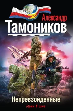 Александр Тамоников Непревзойденные обложка книги