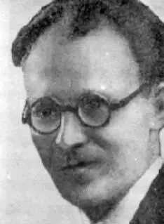 Абраша Блум был идейным вдохновителем вооруженного сопротивления в нашей - фото 21