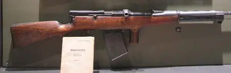 А вот в МЕКСИКЕ генерал Мондрагон уже в 1907 получил СЕРИЙНУЮ автоматическую - фото 9