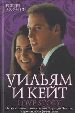Роберт Джобсон Уильям и Кейт. Love story обложка книги