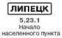 Правила дорожного движения 2012 карманные со всеми изменениями в правилах и штрафах 2012 года с иллюстрациями в тексте - изображение 11