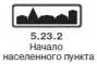 Правила дорожного движения 2012 карманные со всеми изменениями в правилах и штрафах 2012 года с иллюстрациями в тексте - изображение 12