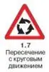 Правила дорожного движения 2012 карманные со всеми изменениями в правилах и штрафах 2012 года с иллюстрациями в тексте - изображение 136