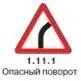 Правила дорожного движения 2012 карманные со всеми изменениями в правилах и штрафах 2012 года с иллюстрациями в тексте - изображение 140