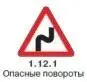 Правила дорожного движения 2012 карманные со всеми изменениями в правилах и штрафах 2012 года с иллюстрациями в тексте - изображение 142