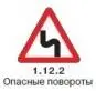 Правила дорожного движения 2012 карманные со всеми изменениями в правилах и штрафах 2012 года с иллюстрациями в тексте - изображение 143