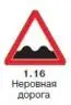 Правила дорожного движения 2012 карманные со всеми изменениями в правилах и штрафах 2012 года с иллюстрациями в тексте - изображение 147