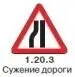 Правила дорожного движения 2012 карманные со всеми изменениями в правилах и штрафах 2012 года с иллюстрациями в тексте - изображение 635