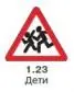 Правила дорожного движения 2012 карманные со всеми изменениями в правилах и штрафах 2012 года с иллюстрациями в тексте - изображение 673