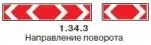 Правила дорожного движения 2012 карманные со всеми изменениями в правилах и штрафах 2012 года с иллюстрациями в тексте - изображение 131