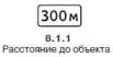 Правила дорожного движения 2012 карманные со всеми изменениями в правилах и штрафах 2012 года с иллюстрациями в тексте - изображение 167